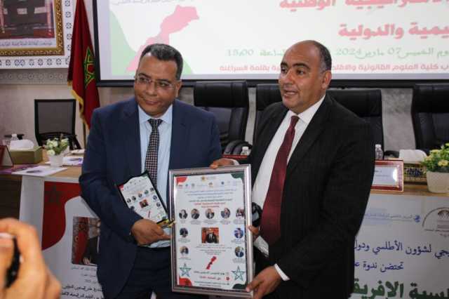 المنار اسليمي: ندوات المبادرة الأطلسية ستعرف بعدا أفريقيا مستقبلا من خلال عقدها بعدد من الدول +فيديو
