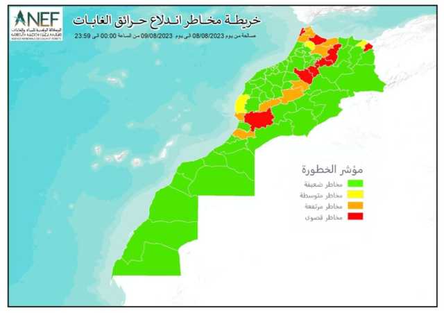 إقليم الحوز ضمن المناطق ذات الخطورة المرتفعة لخطر اندلاع الحرائق الغابوية