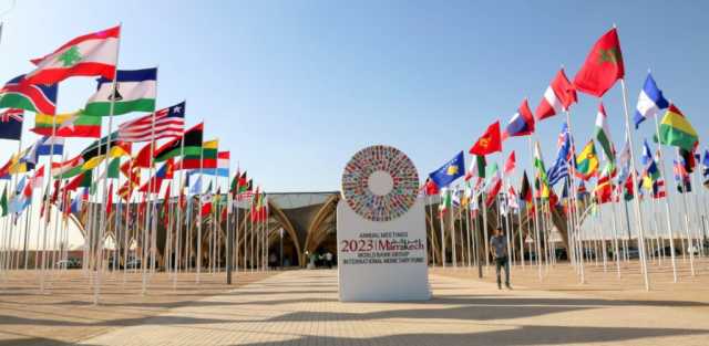 معدات تنظيم اجتماعات صندوق النقد والبنك الدوليين بمراكش ستُستخدم لتجهيز المدارس في الحوز