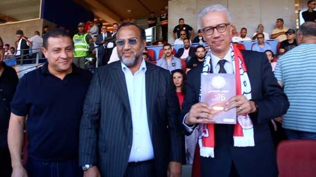 الكوكب المراكشي.. 76 سنة من الأمجاد: إصدار رياضي جديد يعزز الخزانة الوطنية