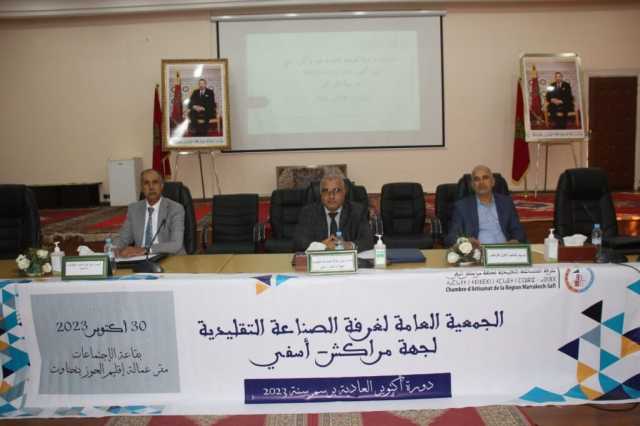 بالفيديو.. حسن شميس: غرفة الصناعة التقليدية ساهرة على تقديم الدعم للصناع الذين تضرروا جراء زلزال الحوز