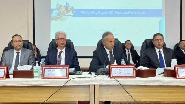مشروع ميزانية مجلس جهة مراكش آسفي محور دورة