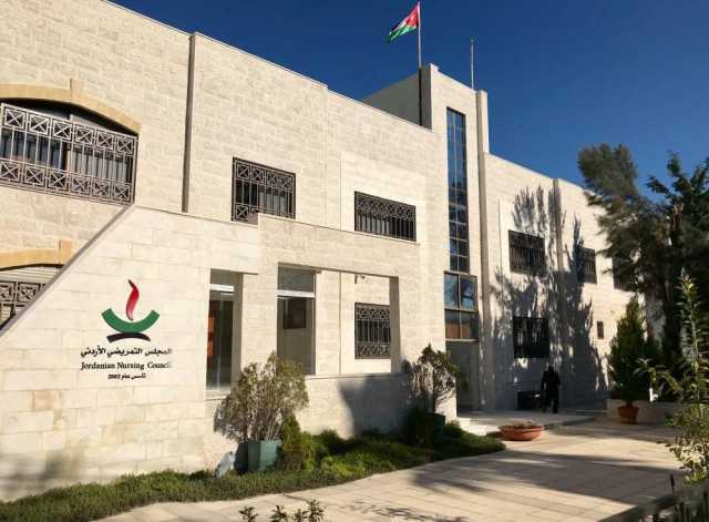 النوافلة: الاختصاص في التمريض يمثل مستقبل المهنة