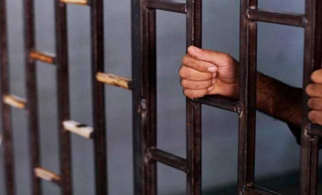 بدائل الحبس في “معدل العقوبات” ستطبق على نزلاء في السجون