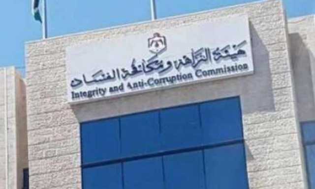 مكافحة الفساد: ضبط شبهات تهرب ضريبي بنحو 110 ملايين دينار