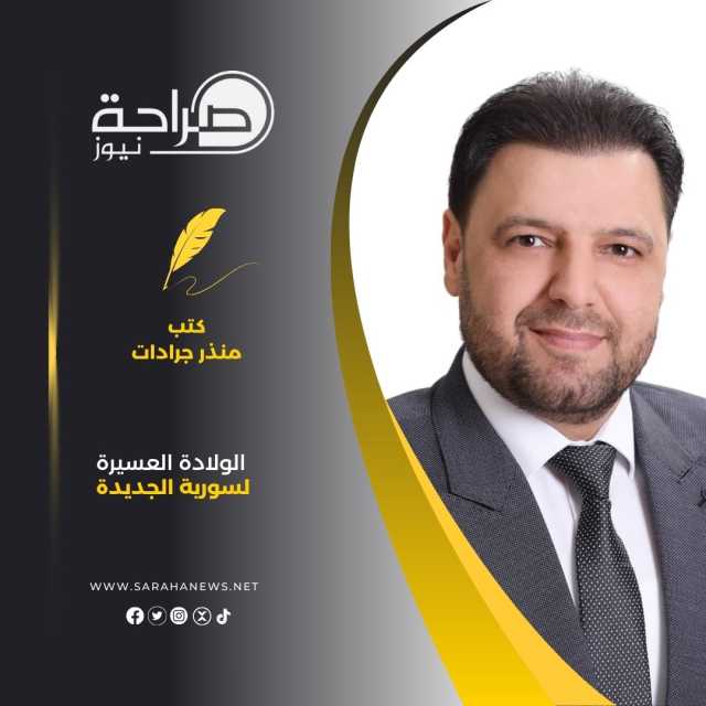 جلجامش الأردني .. الإستقلال الذي يُمارس ويُحتفل به