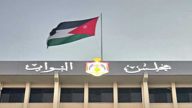 مجلس النواب يدعو للتحرك مع الهيئات الدولية لإعادة فتح مكتب صندوق وقفية القدس
