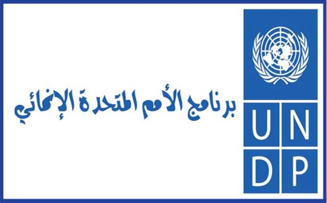 تقرير أممي: تقدم التنمية البشرية يشهد تباطؤا غير مسبوق