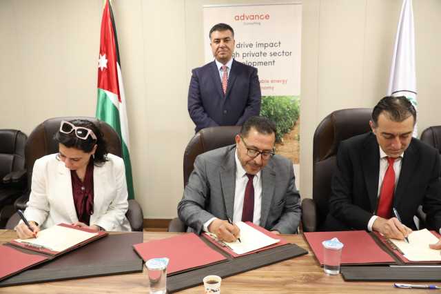 الزراعة توقع مذكرة تفاهم ثلاثية لإطلاق نظام إقراضي تعاوني