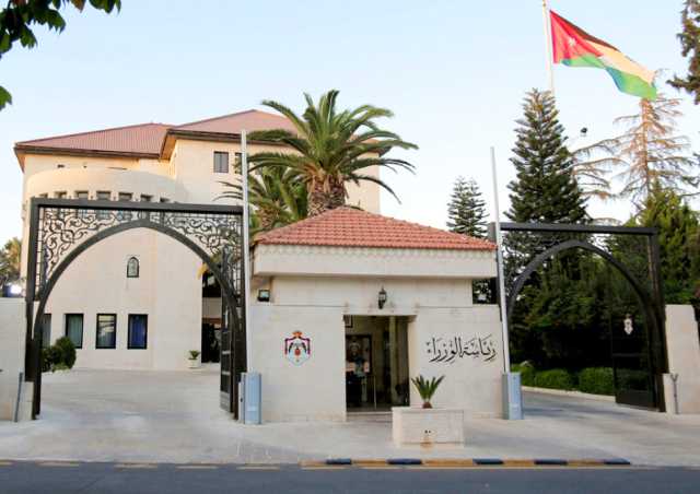 مجلس الوزراء يُقر تعديلات على نظام القيادات الحكومية لتعزيز الشفافية والكفاءة