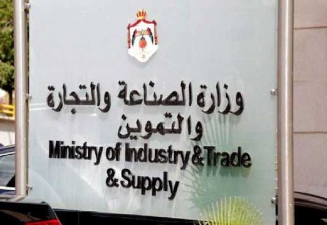 إعادة طرح عطاء لشراء حبيبات وأقراص فوسفين للمرة الثانية