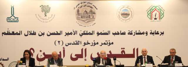 الأمير الحسن: القدس في الضمير والوجدان العربي وواجبنا تعزيز صمود أهلها