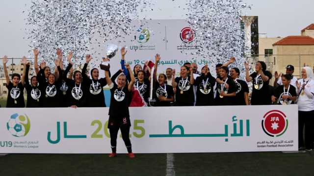 فريق نشامى المستقبل للسيدات تحت سن 19 يصعد لدوري النخبة