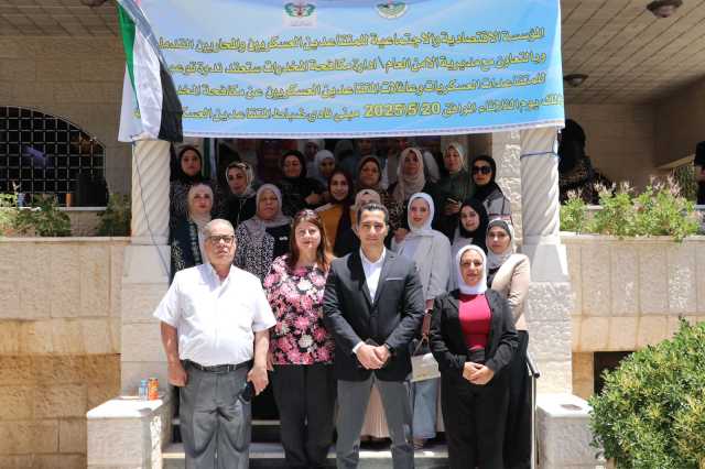 “المتقاعدين العسكريين” تنظم دورة توعوية لمكافحة المخدرات في إربد
