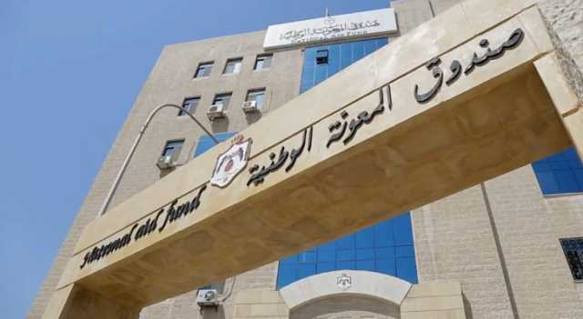 المعونة الوطنية: صرف الدعم مستمر للمسنة بعد تداول فيديو مضلل عبر مواقع التواصل