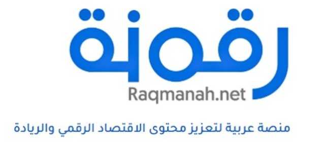 إطلاق موقع إخباري باسم “رقمنة”