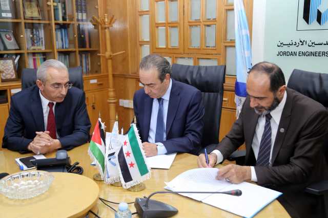“المهندسين الأردنيين” توقع مذكرة تفاهم مع نظيرتها السورية لتعزيز التعاون وإعادة الإعمار
