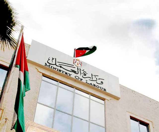 1231 معاملة أنجزتها مديرية العاملين في المنازل يومي الأربعاء والخميس
