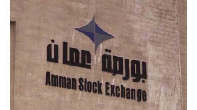 بورصة عمان تغلق تداولاتها على ارتفاع