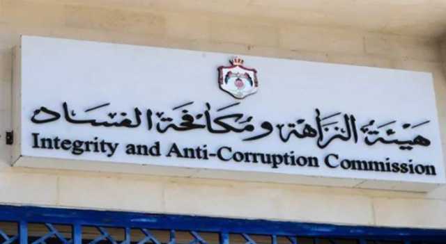 توقيف 3 موظفين في “هيئة الطاقة” بتهم الفساد والاستغلال الوظيفي