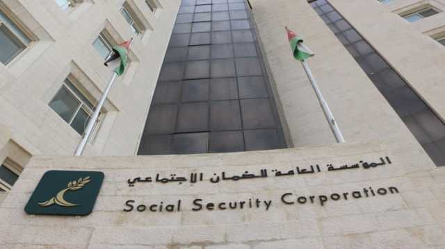الضمان الاجتماعي تكشف مقدار الزيادة السنوية للمتقاعدين وموعد الصرف (تفاصيل)