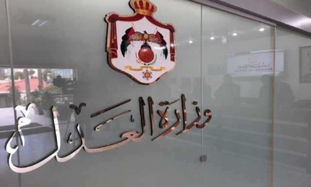 اصدار 41 ألف شهادة عدم محكومية باللغة العربية خلال نيسان