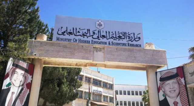 التعليم العالي تعلن أسماء المرشحين للاستفادة من منح الحكومة البلغارية
