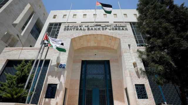 إنجاز أردني جديد .. رفع تقييم الأردن دولياً في التزامه بمعايير مكافحة غسل الأموال وتمويل الإرهاب
