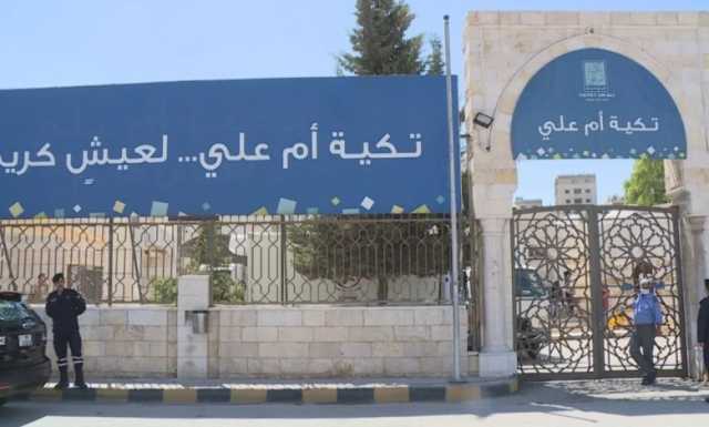 تكية أم علي تستأنف توزيع الوجبات الغذائية داخل غزة