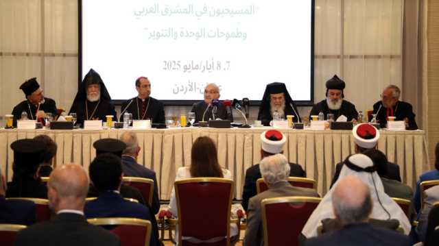 الأمير الحسن يرعى اختتام مؤتمر “المسيحيون في المشرق العربي