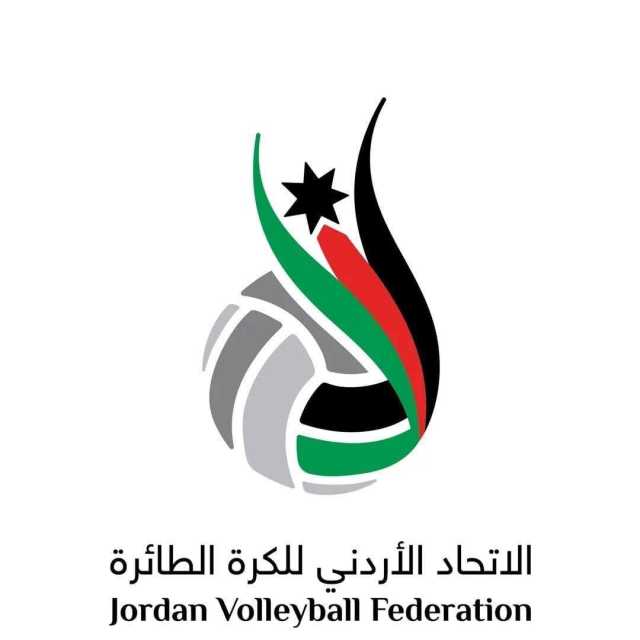 الاتحاد الأردني للكرة الطائرة يوقع اتفاقية شراكة مع بنك الأردن