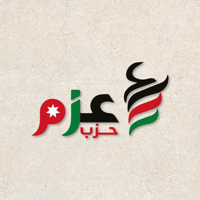 نفاع يشكل لجنة قانونية من اعضاء الحزب للملاحقة القانونية للمسيئين للمواقف الأردنية (وثيقة)