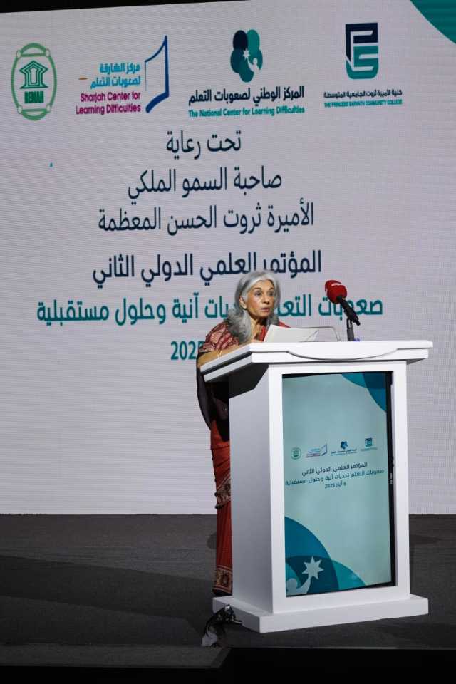 افتتاح المؤتمر الدولي الثاني لتشخيص صعوبات التعلم بعنوان ” تحديات آنية وحلول مستقبلية “