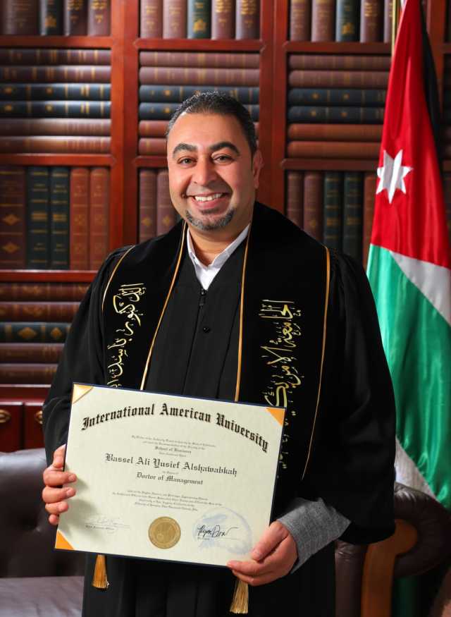 الدكتور باسل الشوابكة ينال درجة الدكتوراه في الإدارة من الجامعة الأمريكية الدولية