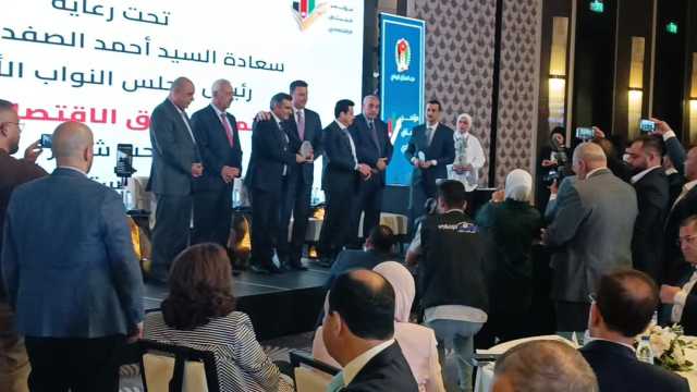 إطلاق مؤتمر الميثاق الاقتصادي الأول تحت شعار: “رؤية اقتصادية، مستقبلية، مستدامة”