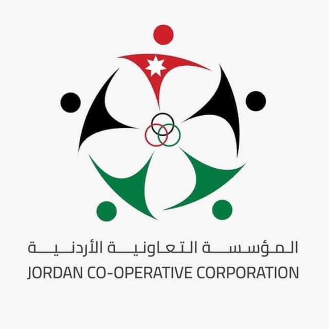 “التعاونية الأردنية”: اتفاقية منظمة العمل تهدف لتعزيز قدرات التعاونيات ورقمنة بيانات القطاع التعاوني