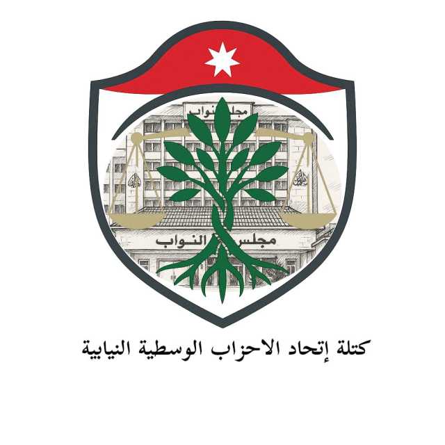 تهنئة بمناسبة عيد الاستقلال التاسع والسبعين
