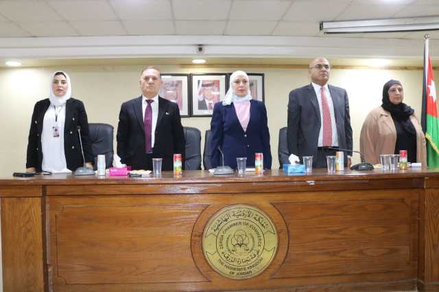 ندوة في الزرقاء تناقش تمكين المرأة في الأحزاب السياسية برعاية النائب هالة الجراح