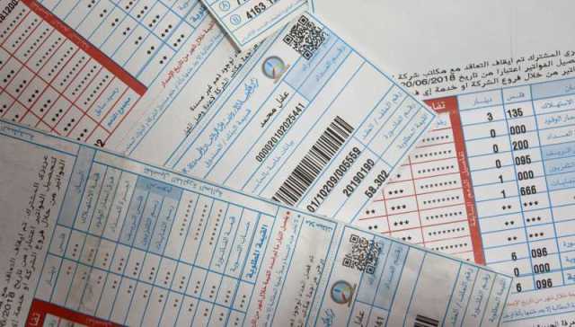 هيئة تنظيم قطاع الطاقة والمعادن تُبقي على تعرفة بند فرق أسعار الوقود عند الصفر
