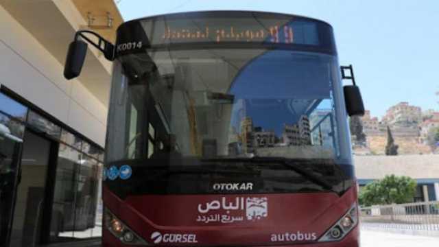 أكثر من 9 ملايين رحلة على “باص عمّان” و”الباص السريع”