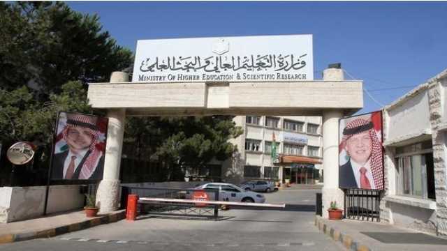 منح دراسية للأردنيين مقدمة من جامعة التكنولوجيا في قبرص