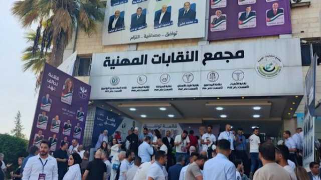 الاقتراع لانتخابات نقابة أطباء الأسنان مستمر حتى الثامنة مساء