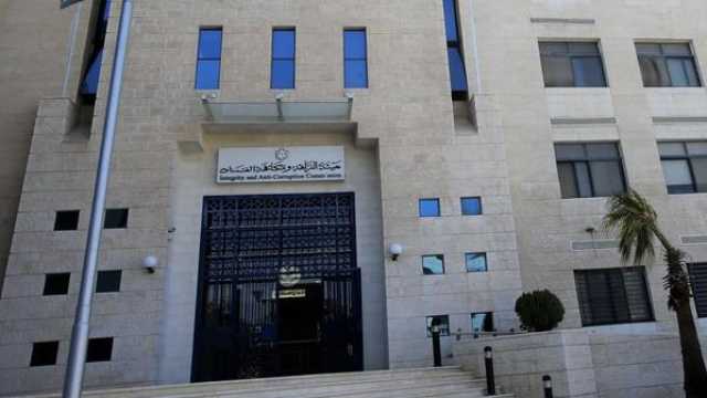 هيئة النزاهة: استرداد ومنع هدر نحو 61 مليون دينار من المال العام