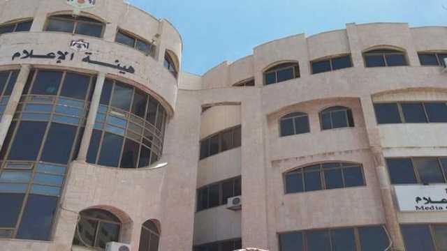 تعرف على المواقع الأجنبية المحجوبة في الأردن بسبب الإساءة للدولة ورموزها