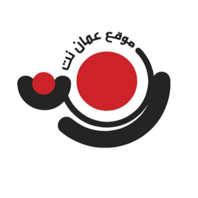 هيئة الإعلام الأردنية تلغي ترخيص موقع “عمان نت” بعد 25 عامًا