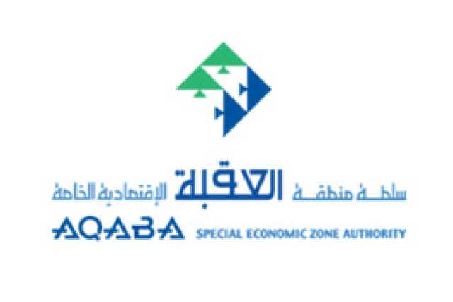 عاجل.. مجلس الوزراء يعيد تشكيل مجلس مفوضي العقبة… اسماء