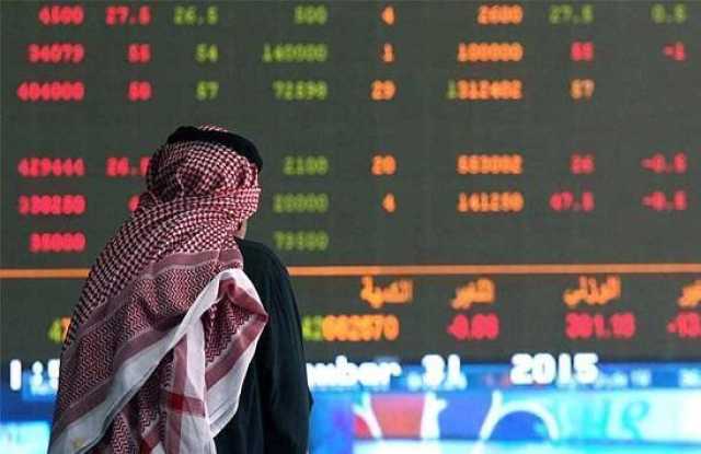بورصة عمّان تغلق تداولاتها على انخفاض