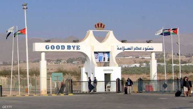 الكشف عن موعد عمل جسر الملك حسين غداً الأحد