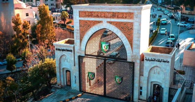 جامعة البلقاء التطبيقية تستحدث 19 تخصصًا جديدًا لتعزيز التعليم المهني والتقني