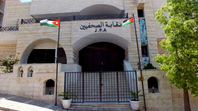 نقابة الصحفيين تصدر بيانًا توضيحيًا حول بعثة الحج